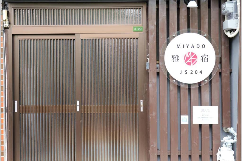 Ferienwohnung 雅宿js204 Ōsaka Exterior foto