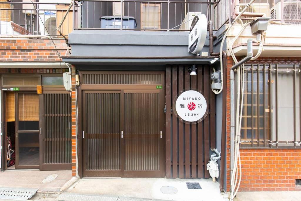 Ferienwohnung 雅宿js204 Ōsaka Exterior foto
